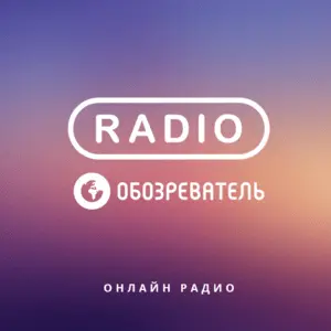 Radio Radio Obozrevatel Elektro House
